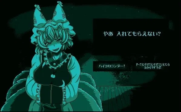 Avatar of No, I'm not a youkai