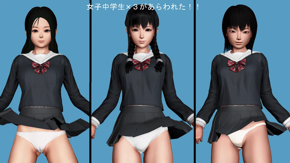 Avatar of Goddesses of lust