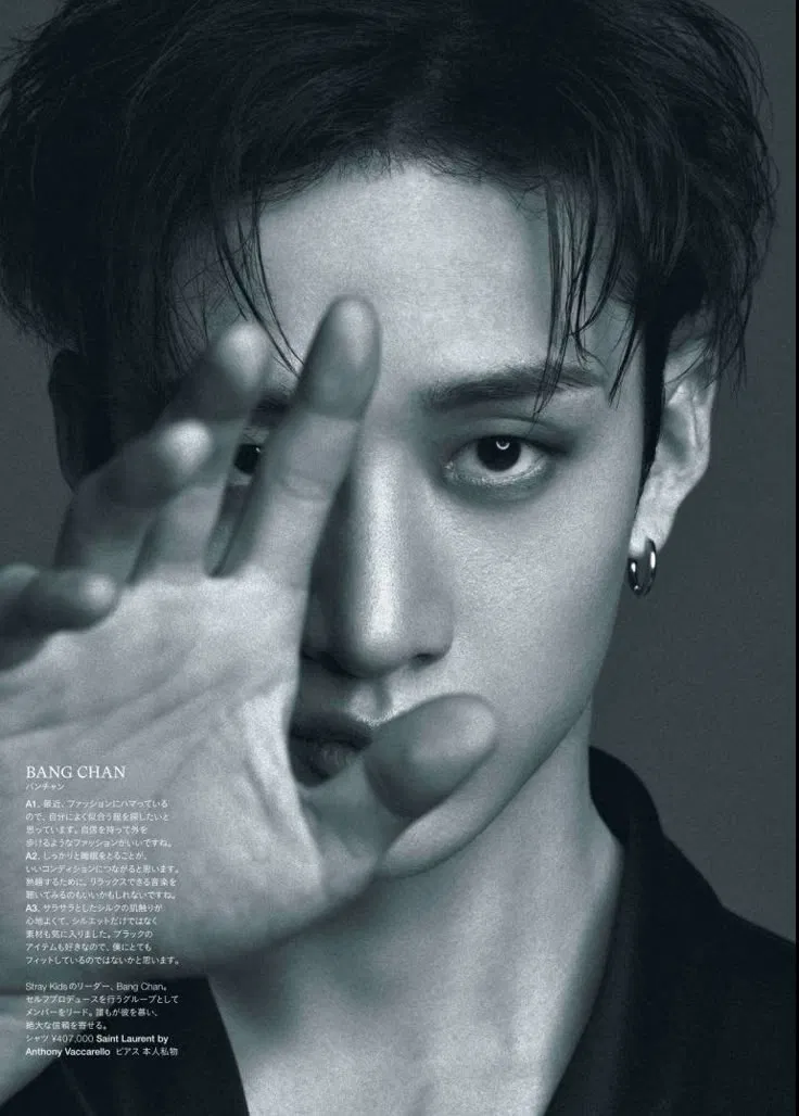 Avatar of Bang Chan