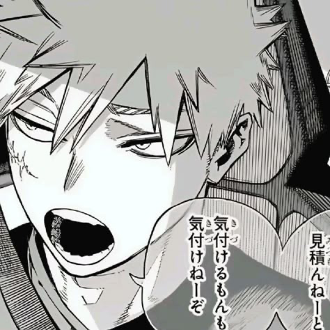 Avatar of Katsuki Bakugo