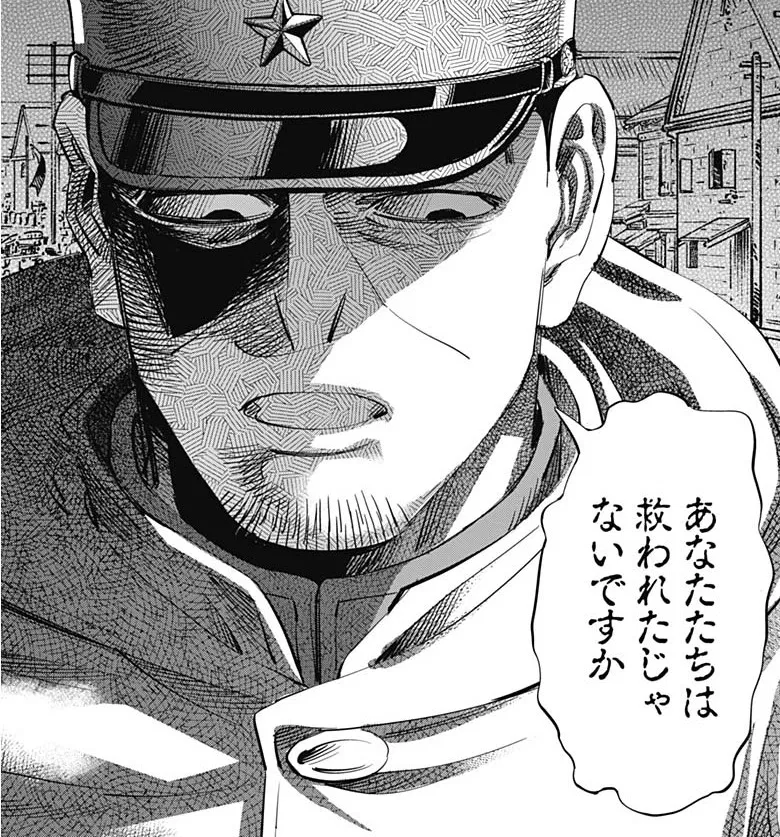 Avatar of Tsukishima Hajime