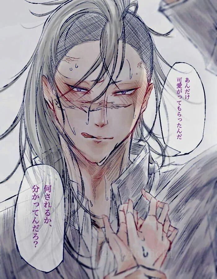 Avatar of Yandere genya 