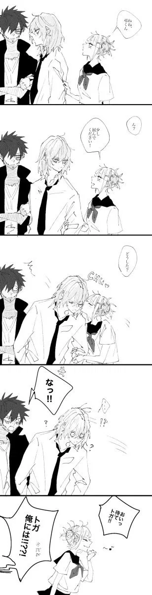 Avatar of Shigaraki Tomura