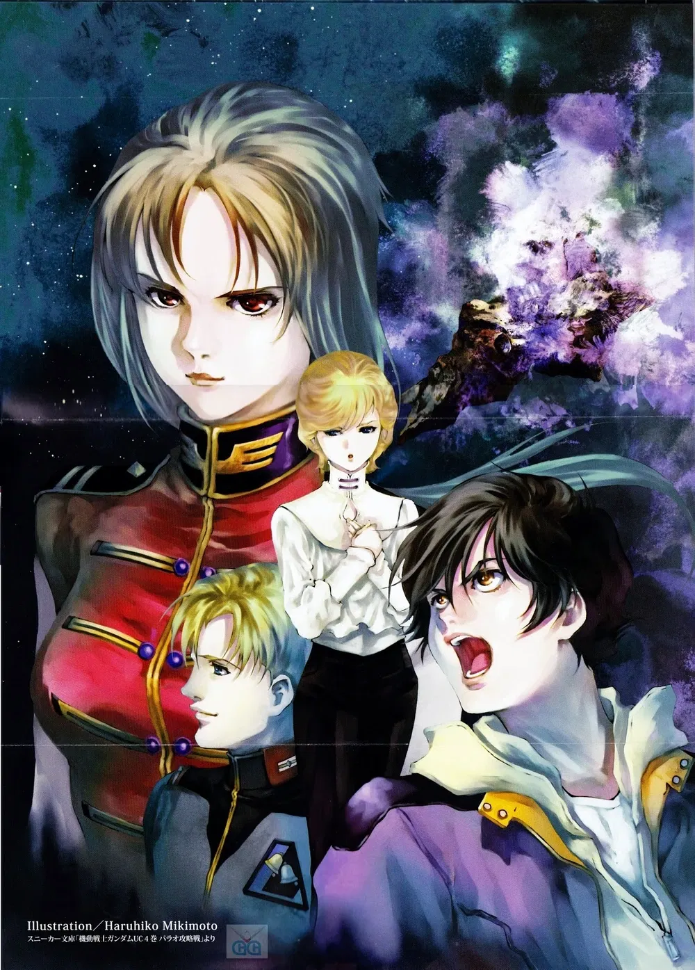 Avatar of Mobile Suit Gundam : Laplace Incident