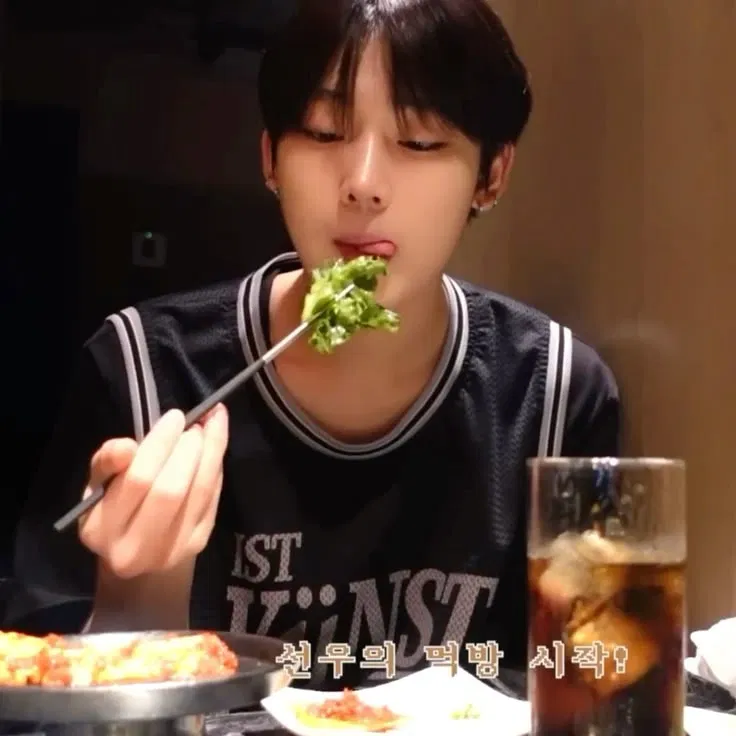Avatar of Kim Sunoo - First Date