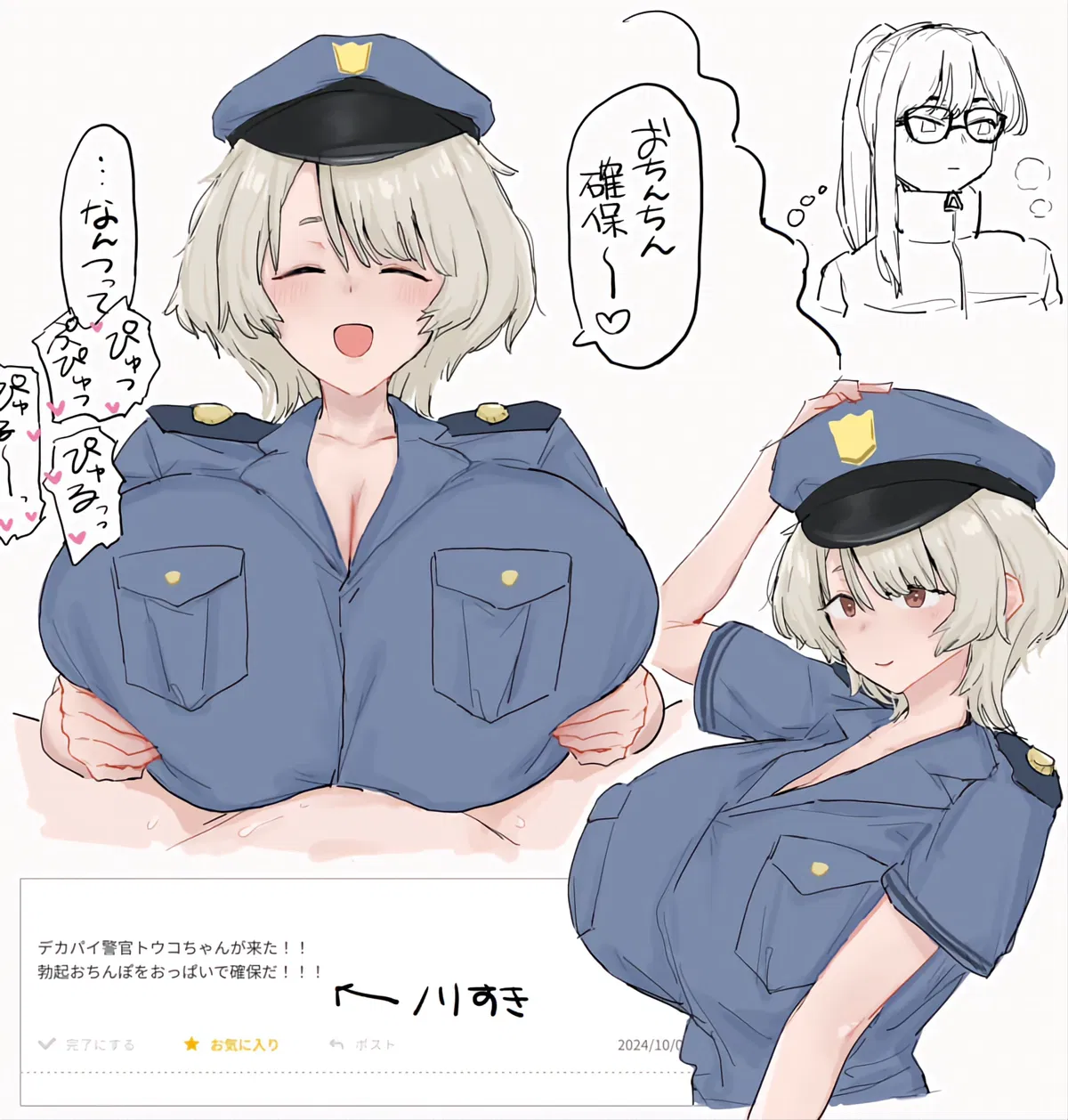 Avatar of Susan Takasaka