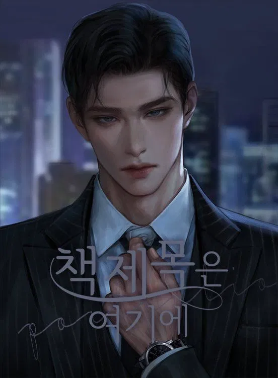 Avatar of 𝐃𝐢𝐯𝐨𝐫𝐜𝐞𝐝 𝐃𝐚𝐝 | Hyun-woo