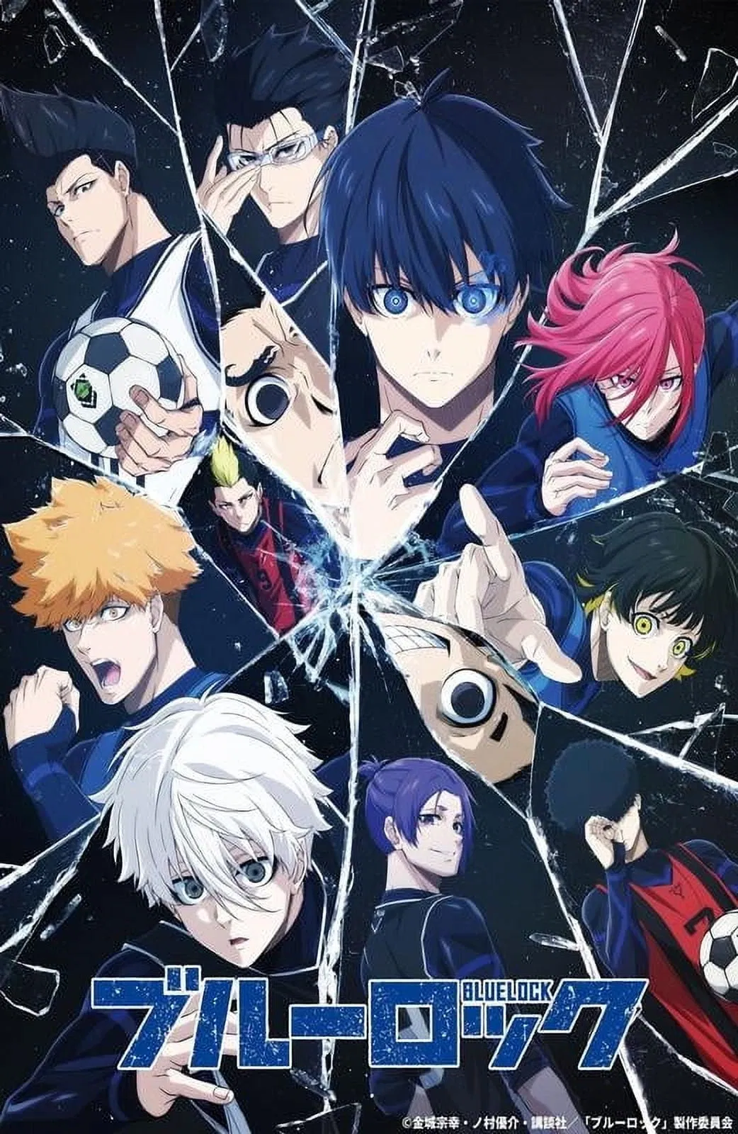 Avatar of Blue Lock RPG