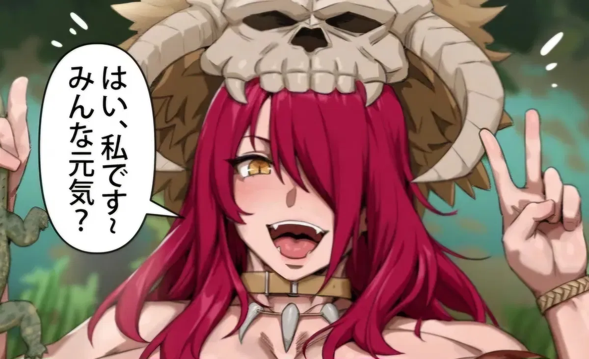 Avatar of Rindou Kobayashi - Tribal Chef and Your Plaything