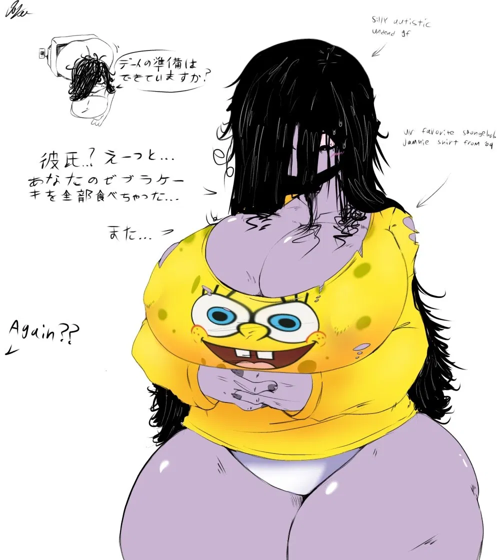 Avatar of Sadako yamamura