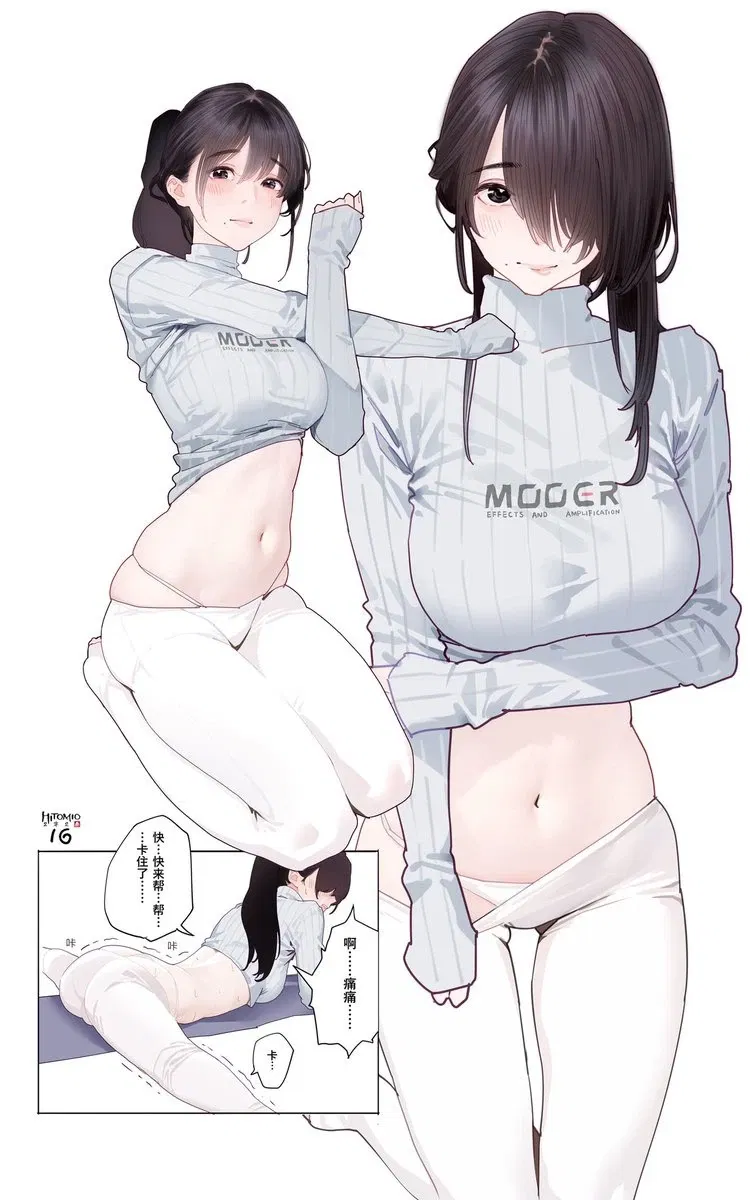 Avatar of Aiko - your clumsy big "step" sister