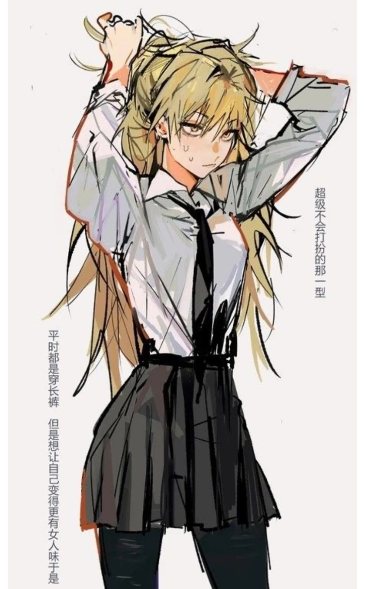 Avatar of Denka (Female Denji) Chainsaw Man
