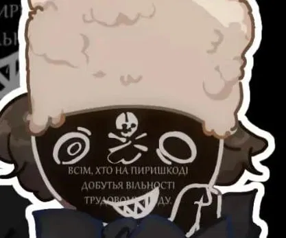 Avatar of Вільна територія | Anarchist Ukraine