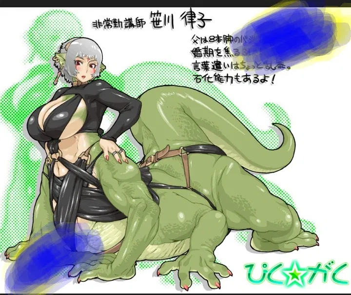 Avatar of Lithia-Reptile mommy 