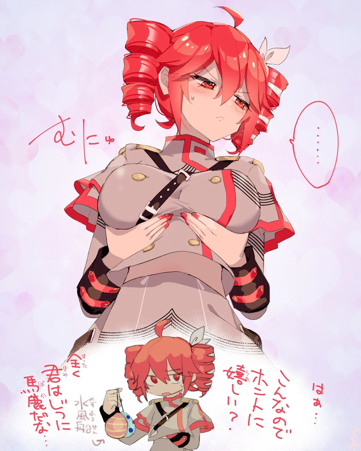 Avatar of Kasane Teto - UTAU