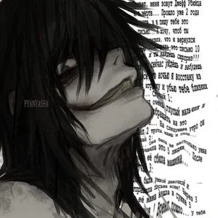 Avatar of ⋮ ⌗ ┆Jeff the killer 