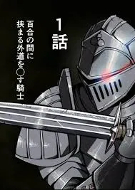 Avatar of Time to roleplay as NTR slayer