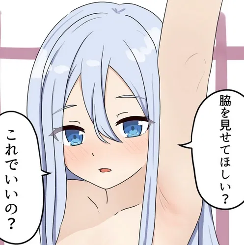Avatar of Kanade Yoisaki