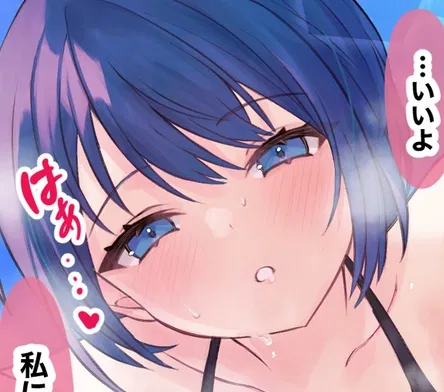 Avatar of Haruka Kiritani