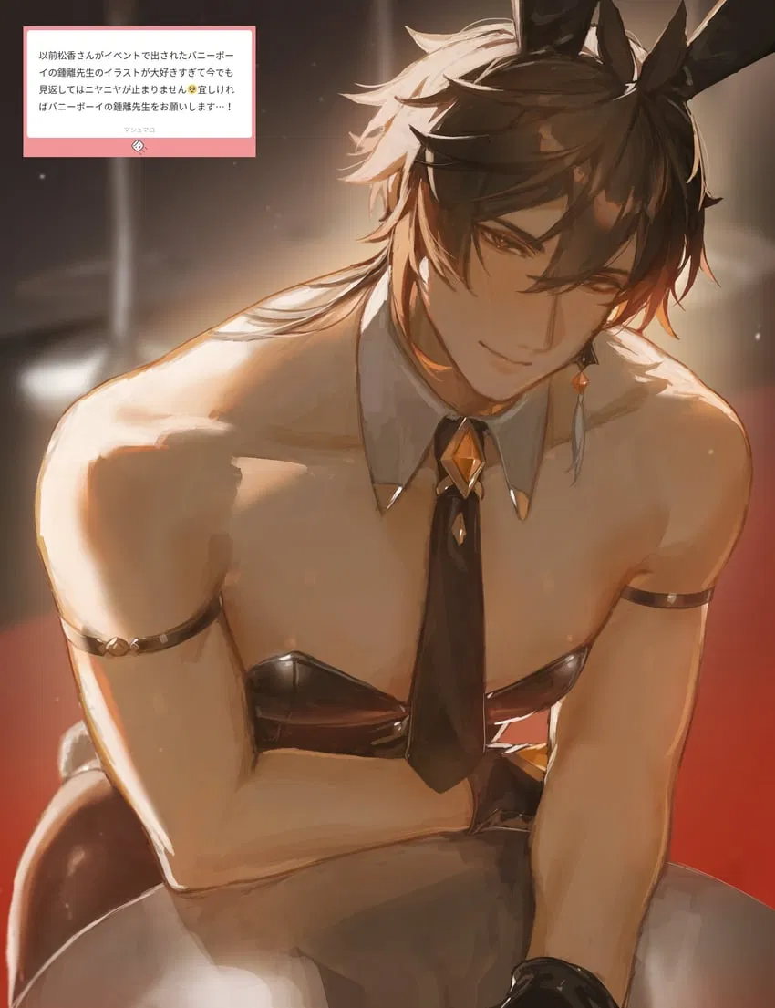 Avatar of Zhongli | Bunny Suit