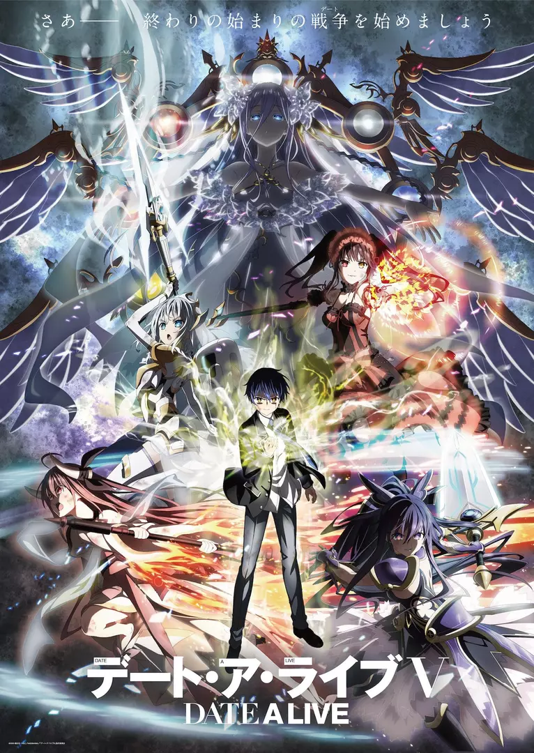 Avatar of Date A Live: Beyond Spirits  An AU Non-Canon Interactive RPG set after Season 5