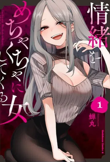 Avatar of Hiyakasudere Asuza | Venom and Velvet: A Tease Woven in Obsession's Shadow