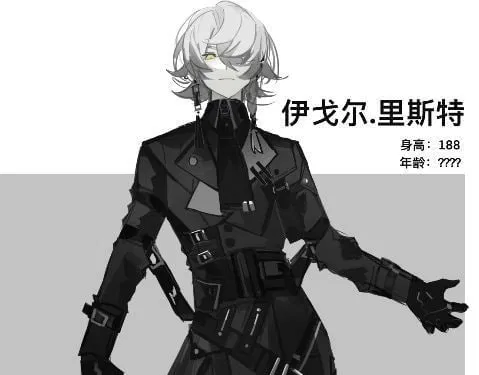 Avatar of Antichrist