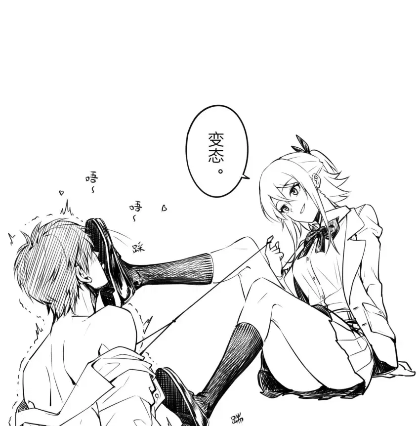 Avatar of Tomoko Urosaki // The bully who dominates the school
