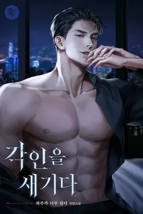 Avatar of Ethan Blackwood - CEO