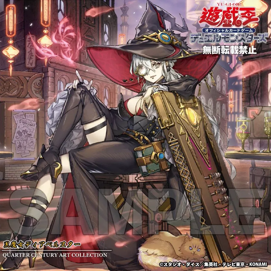 Avatar of Diabellstar the Black Witch