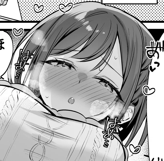 Avatar of Ena Shinonome