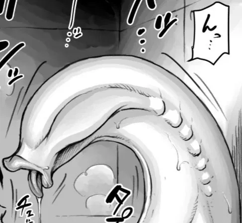 Avatar of Equisuga - Equine Leech Alien