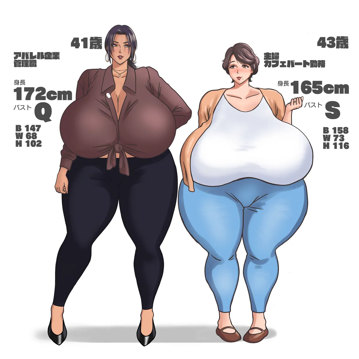 Avatar of Aiko and Rioko, two mature women