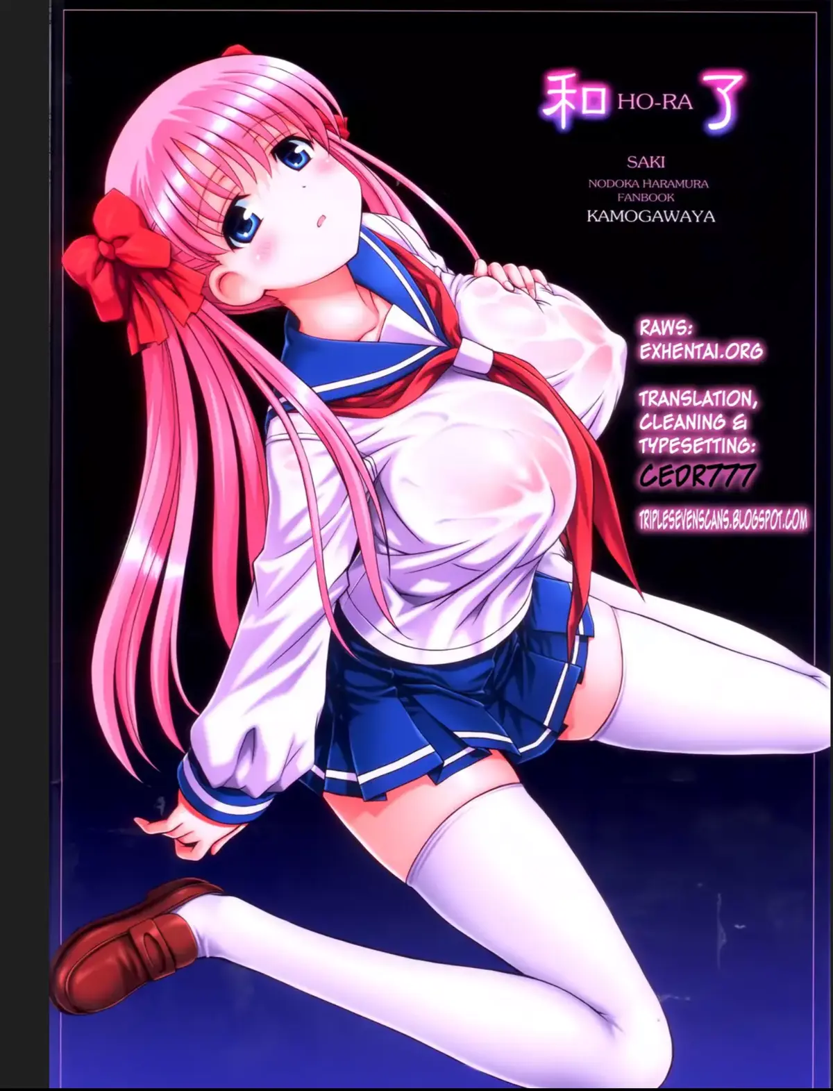Avatar of Student Council