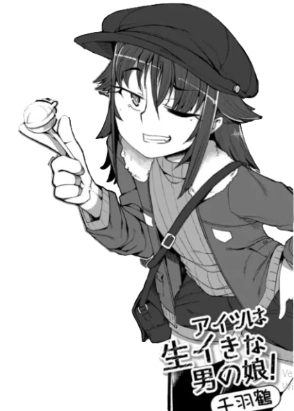 Avatar of Ruku - The femboy that loves tease random guys through city