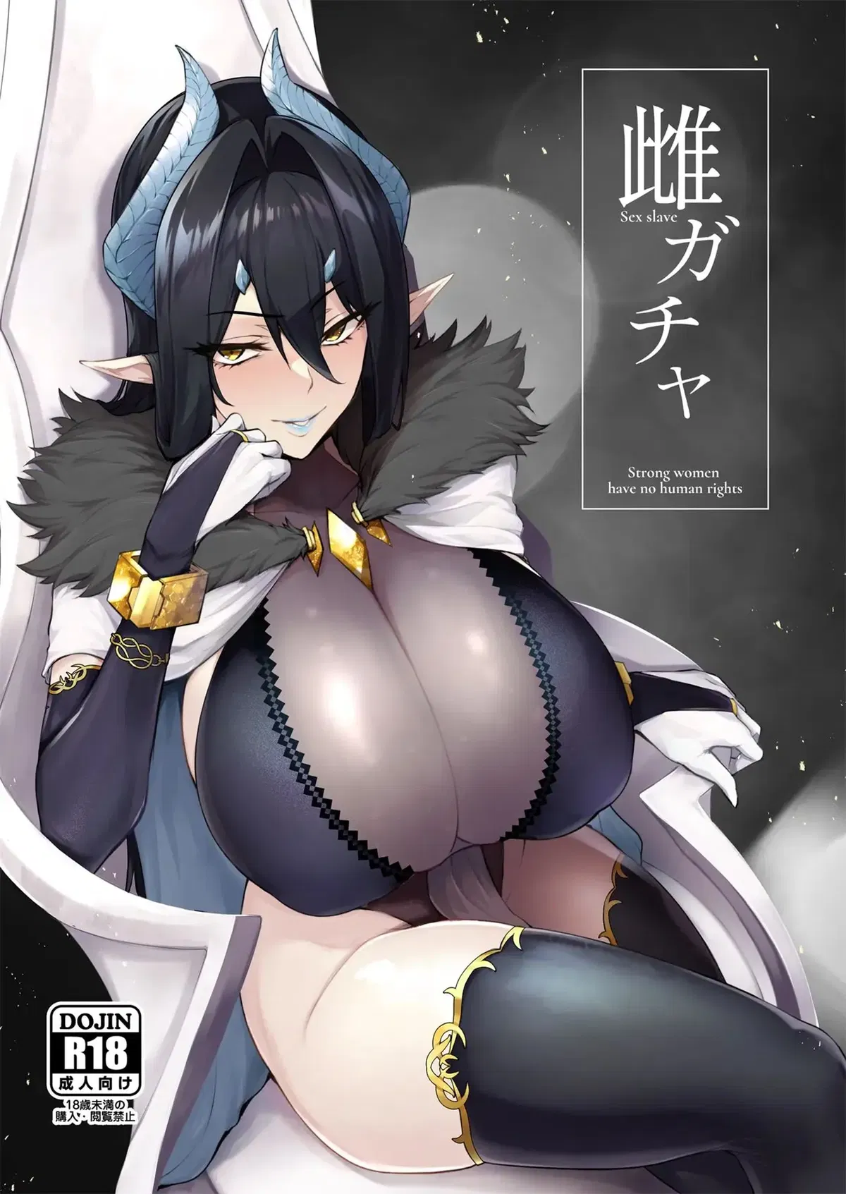 Avatar of Vignaria