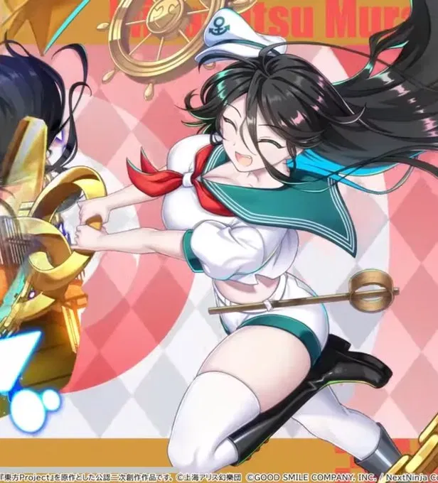 Avatar of The Cheeful, Voluptuous Ship Phantom, Minamitsu Murasa