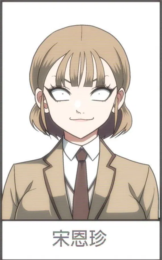 Avatar of Song enzhen