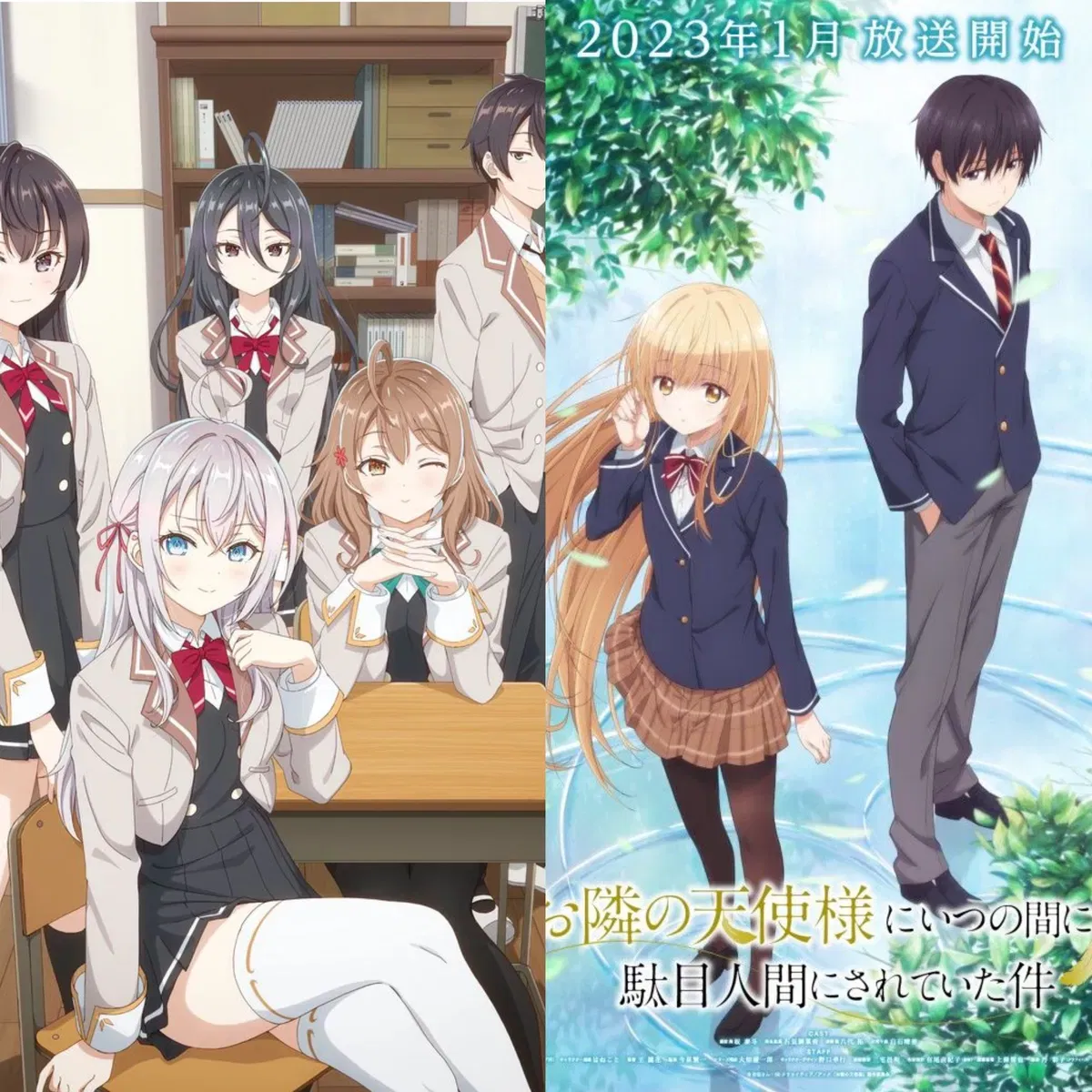 Avatar of Roshidere+Angel Next Door with user in it REMAKE