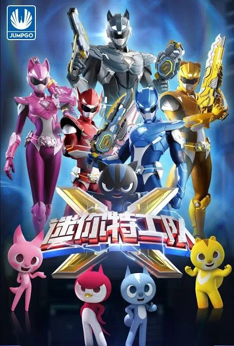 Avatar of Mini force X Rp