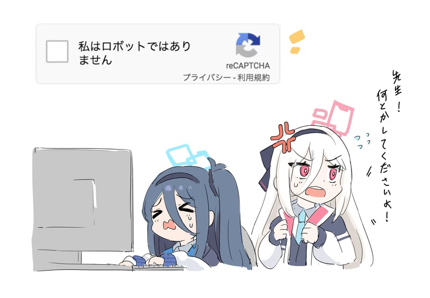 Avatar of CAPTHCA to Kay and Arisu or Klay and Risu or Key and Alice… ⚡️