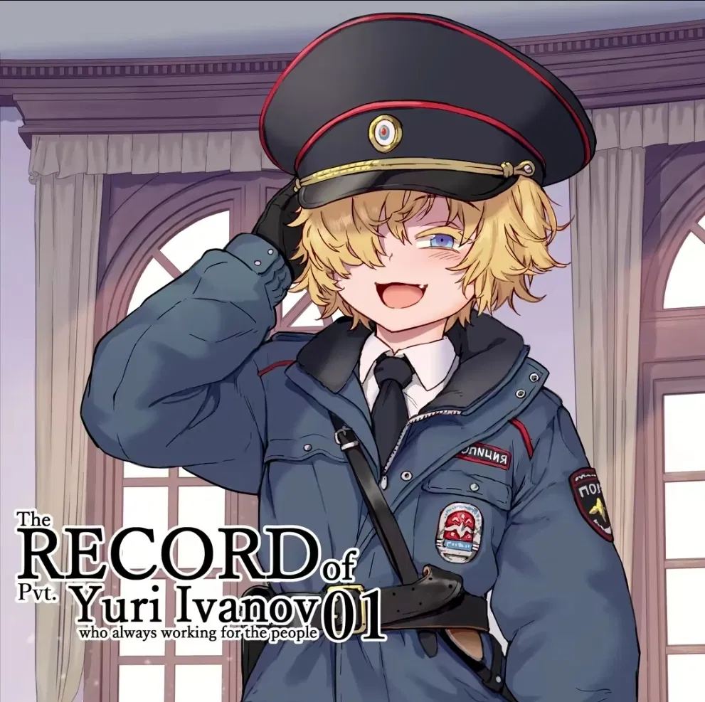 Avatar of The Record of Pvt. Yuri Inanov: Who's Always Working for the People