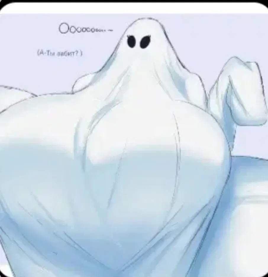 Avatar of A terrible but very cute ghost.