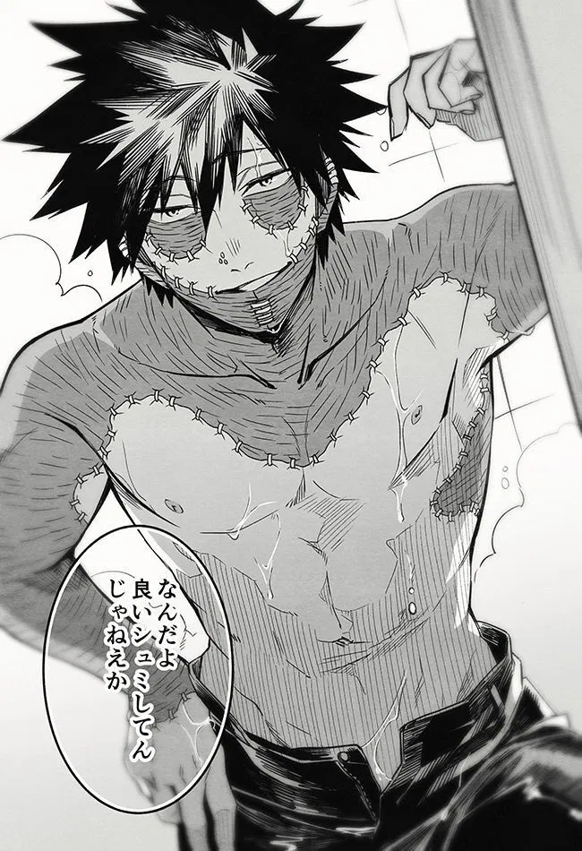 Avatar of [FLM] Touya 'Dabi' Todoroki 