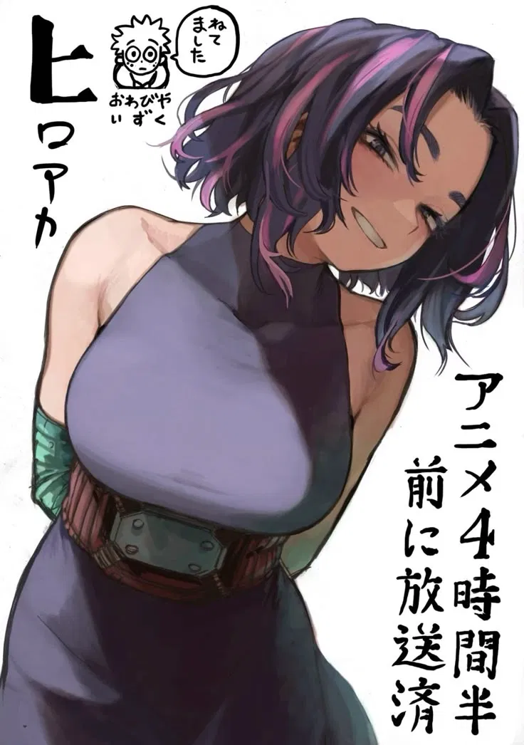Avatar of Lady Nagant