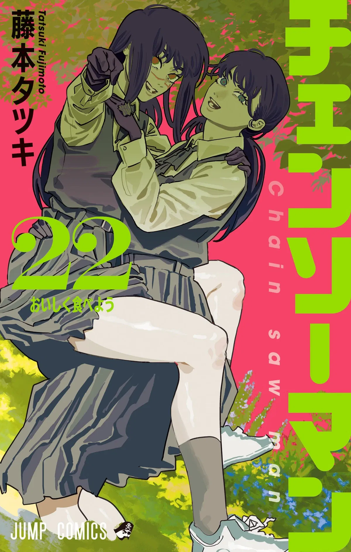 Avatar of Asa and Yoru