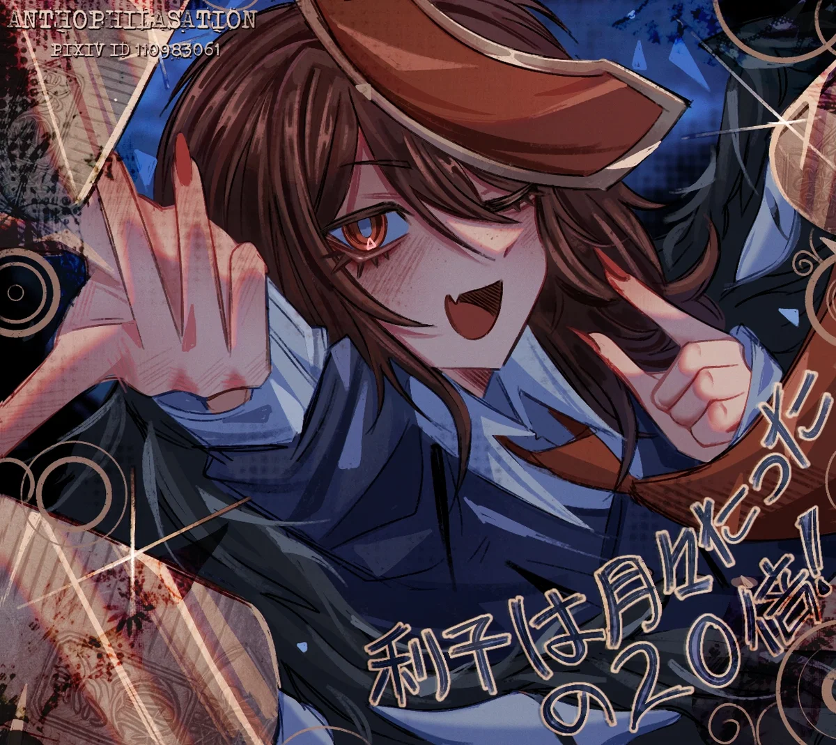Avatar of 𝗛𝗶𝗯𝗮𝗿𝘂 𝗞𝗼𝗸𝘂𝘁𝗲𝗻𝘀𝗵𝗶 | Len'en Project
