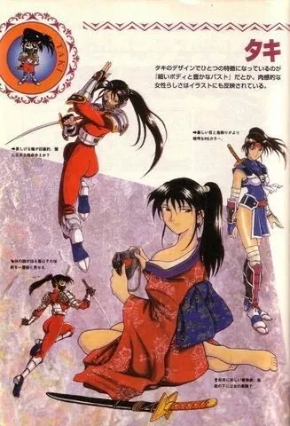 Avatar of Soul Series- Taki