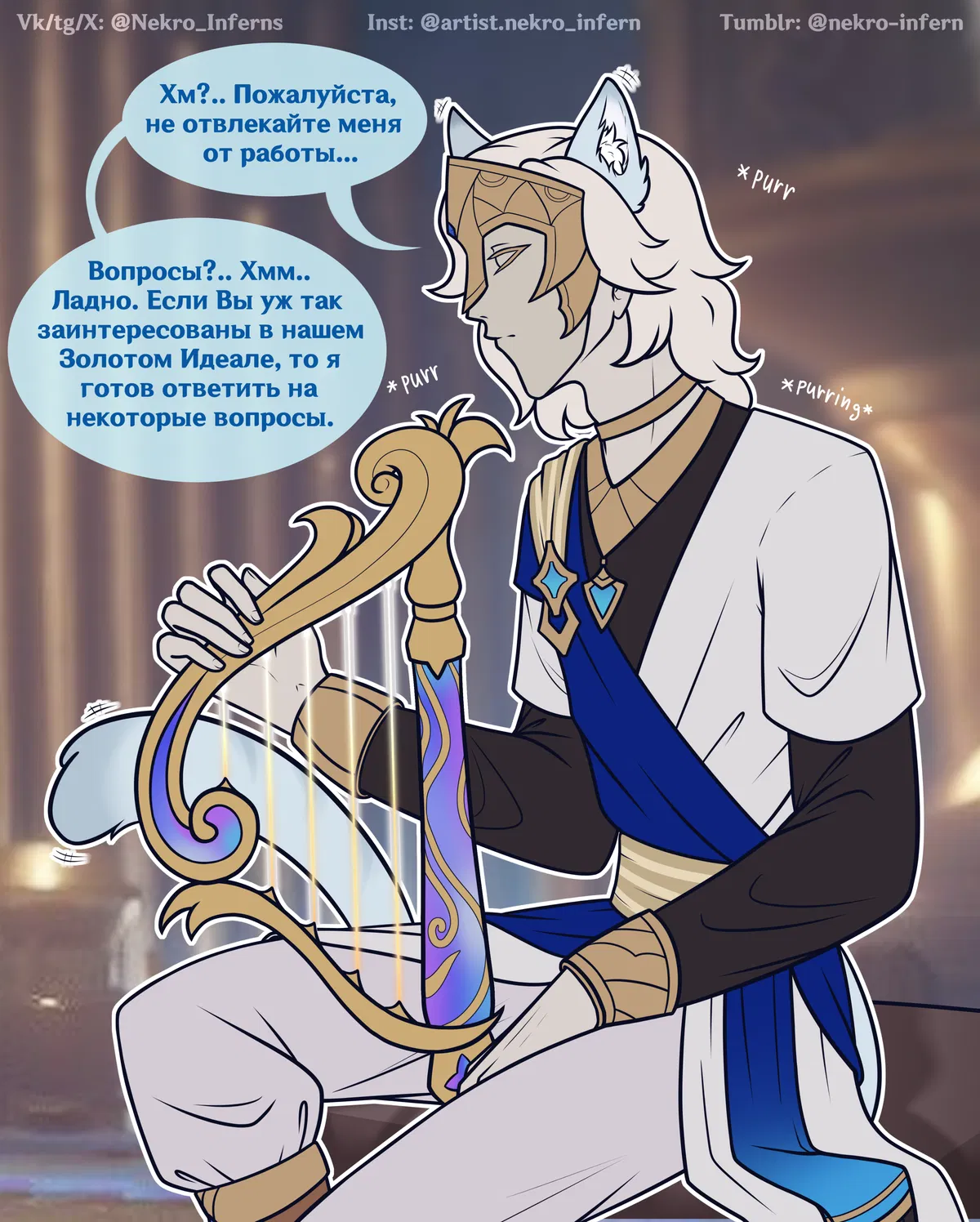 Avatar of Cassiodor cat | Remuria
