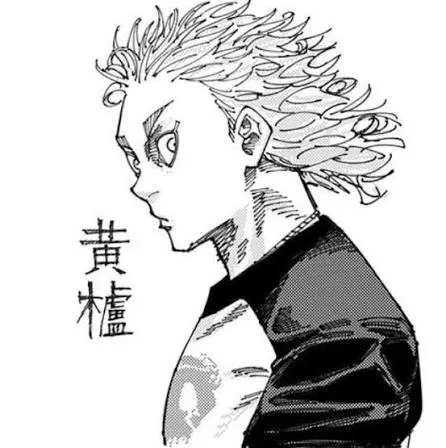 Avatar of Can someone PLEASE make a hazenoki bot💔